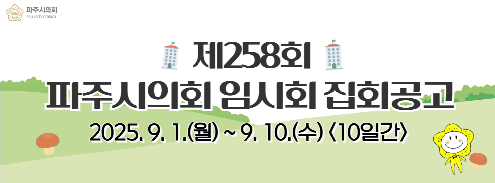 배너