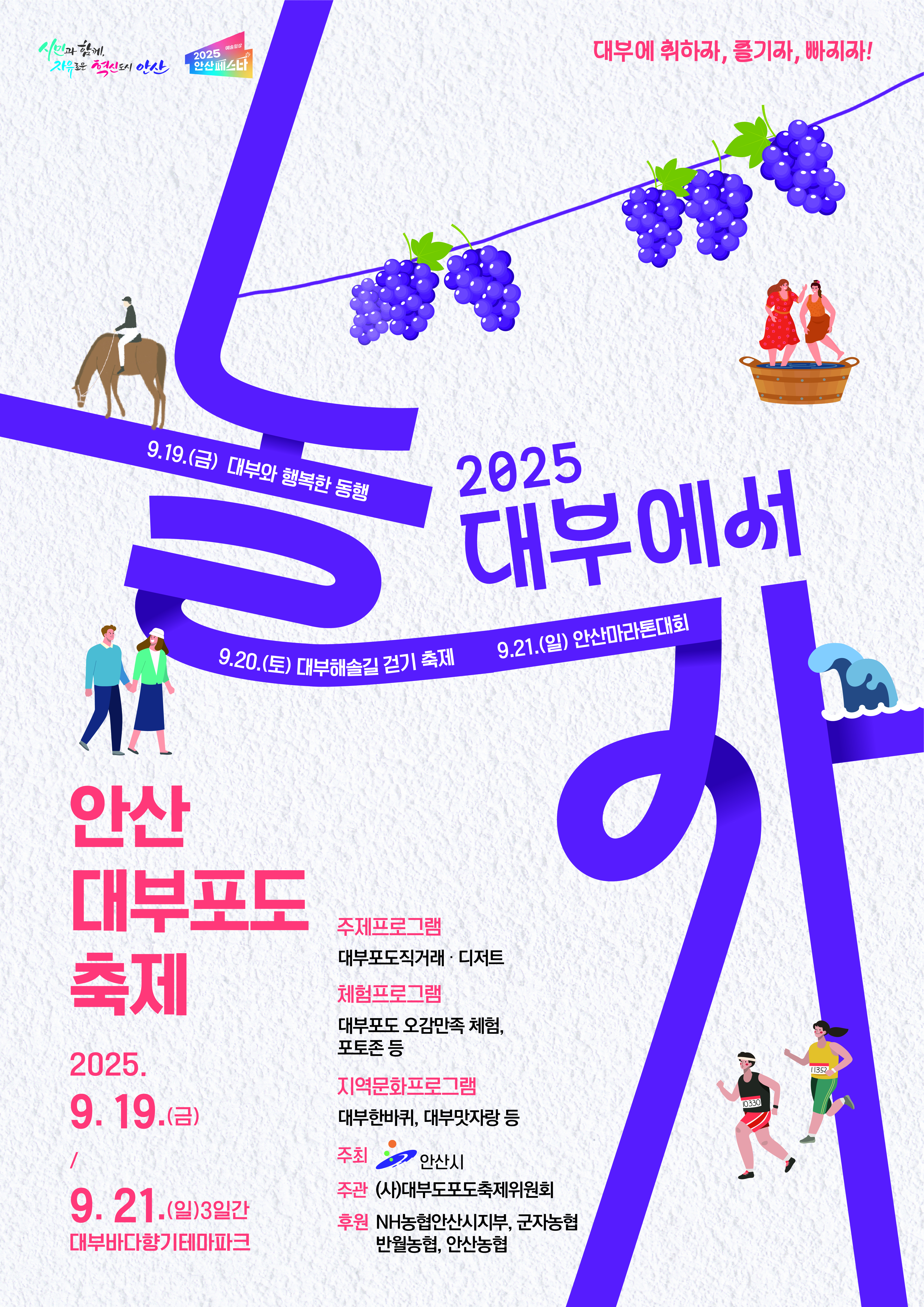 배너
