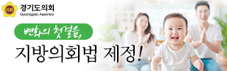배너