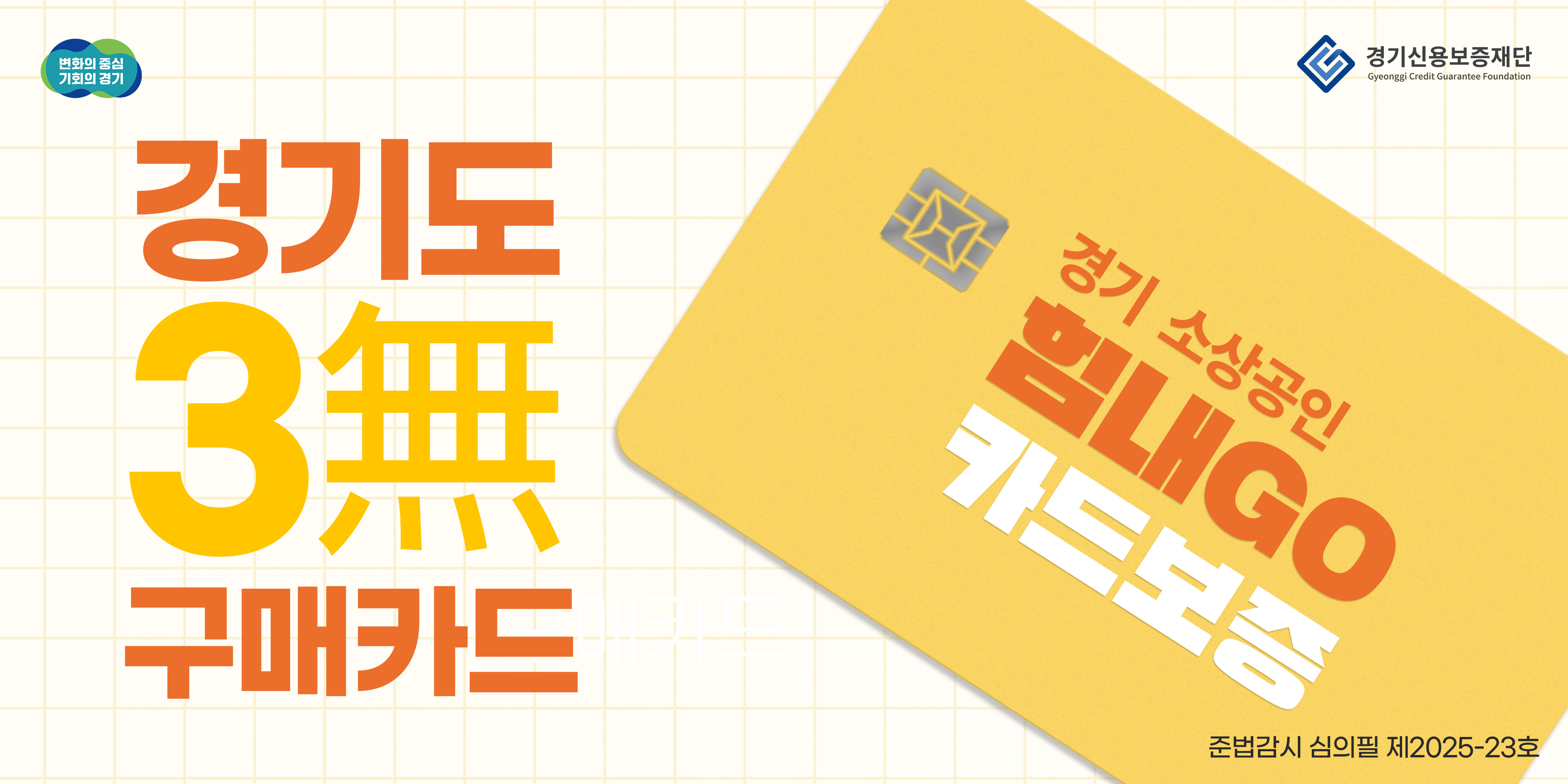 배너