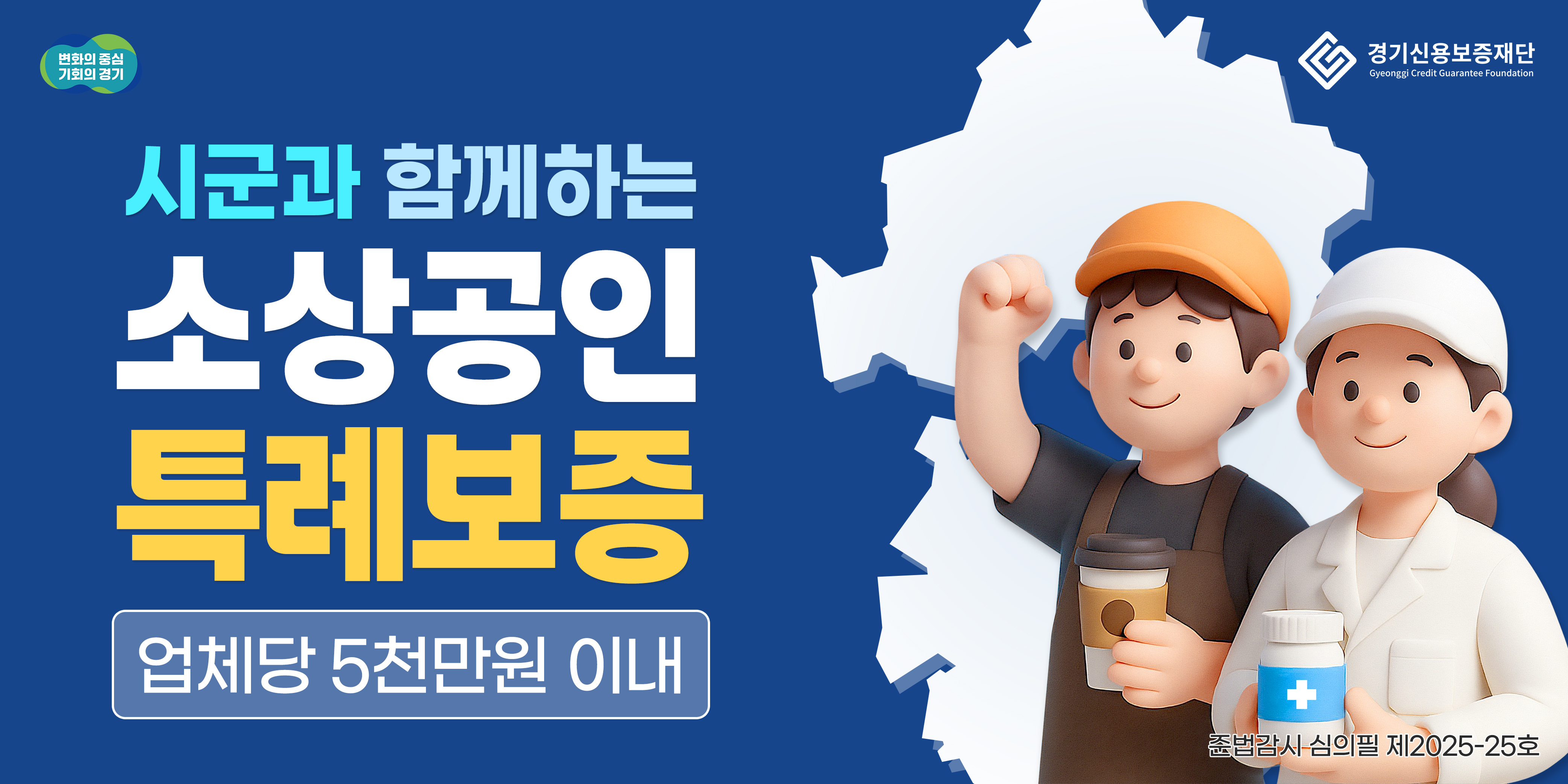 배너