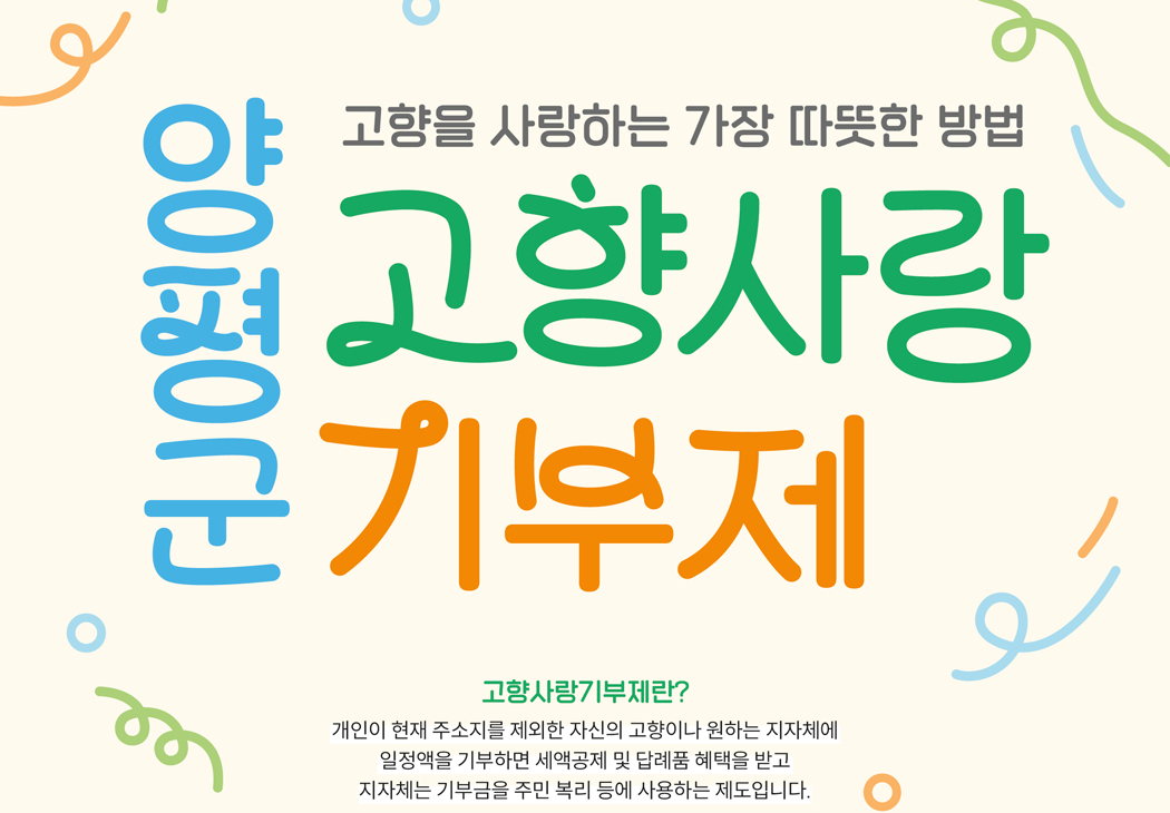 배너