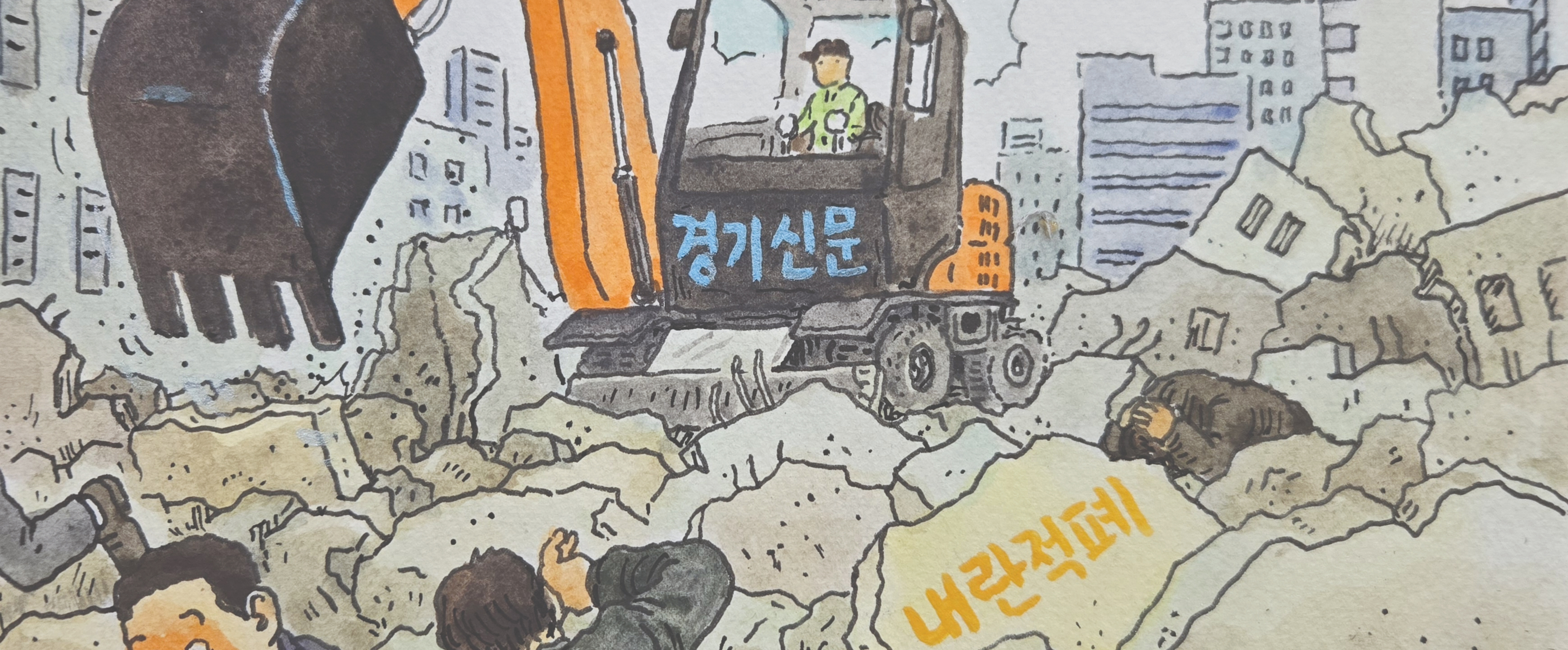 배너