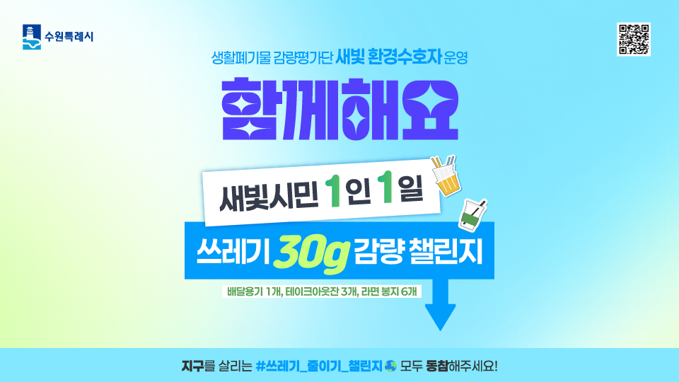 배너