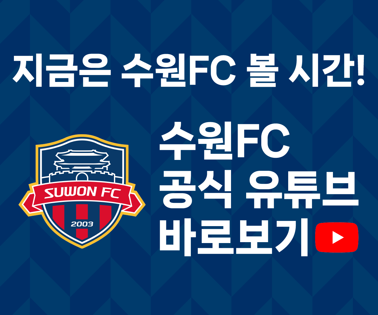 배너