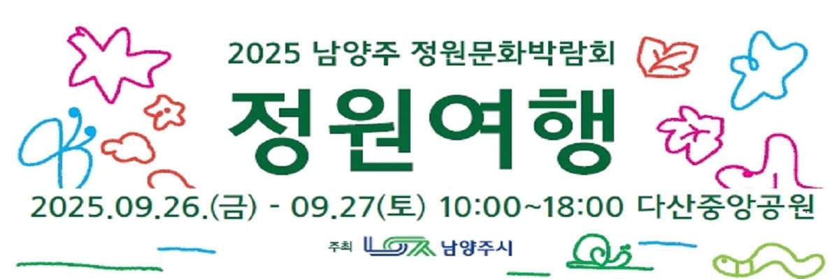 배너