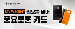 배너