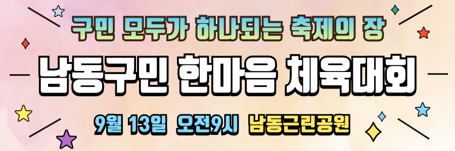 배너