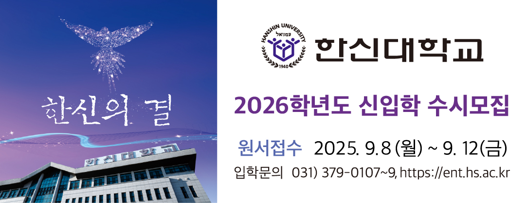 배너
