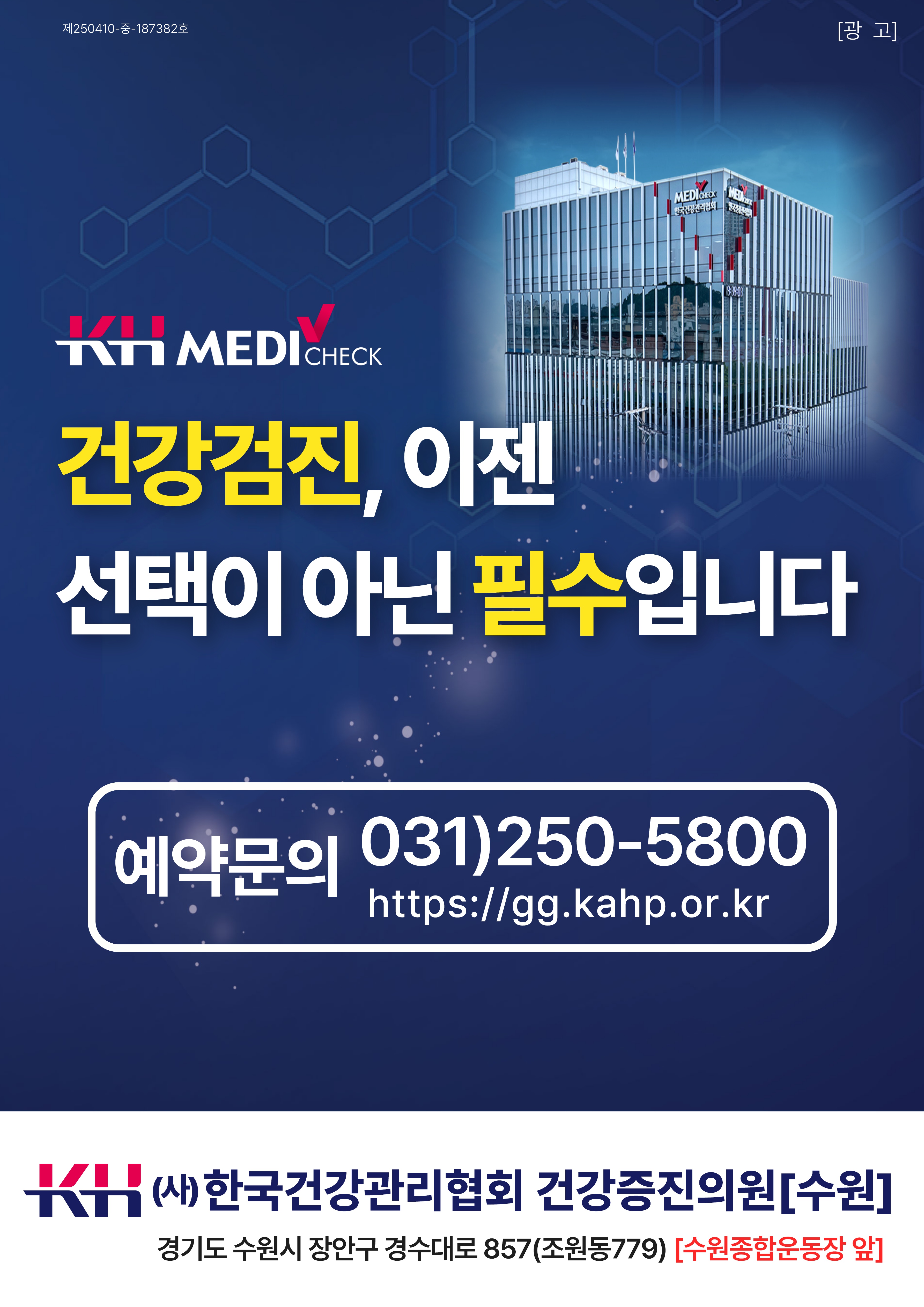 배너
