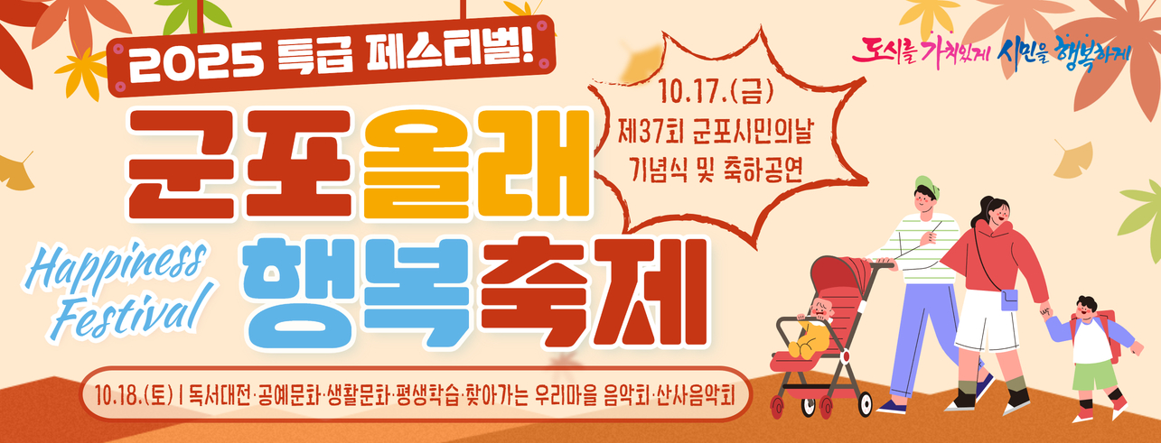 배너