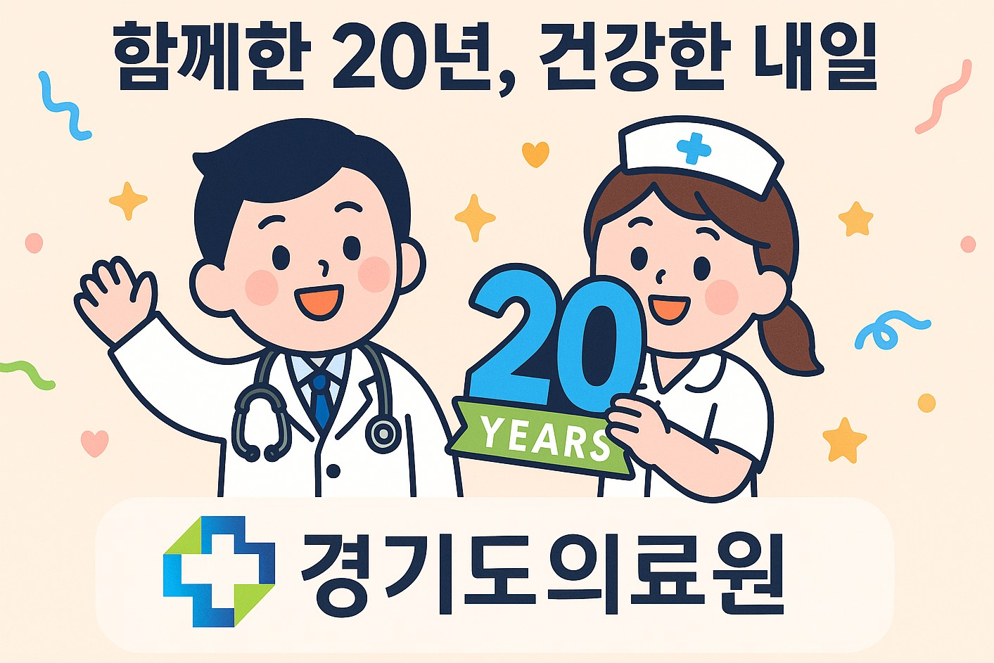 배너