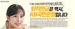 배너