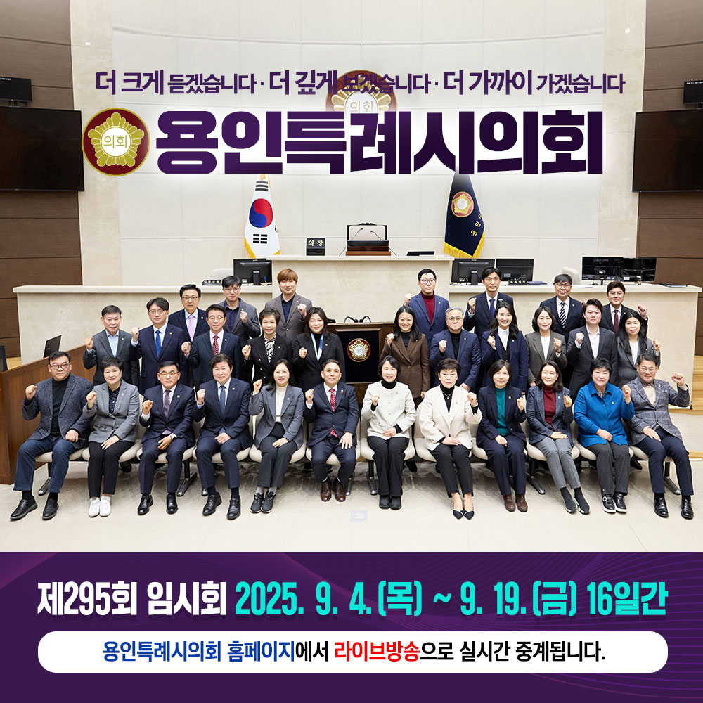 배너