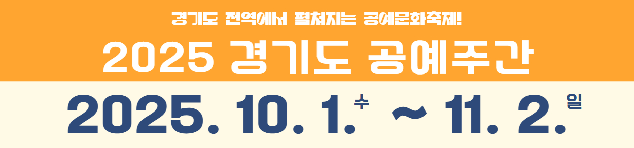 배너
