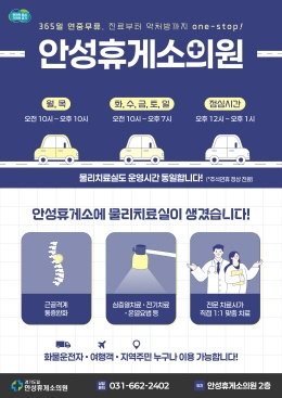배너