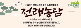 배너