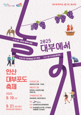 배너