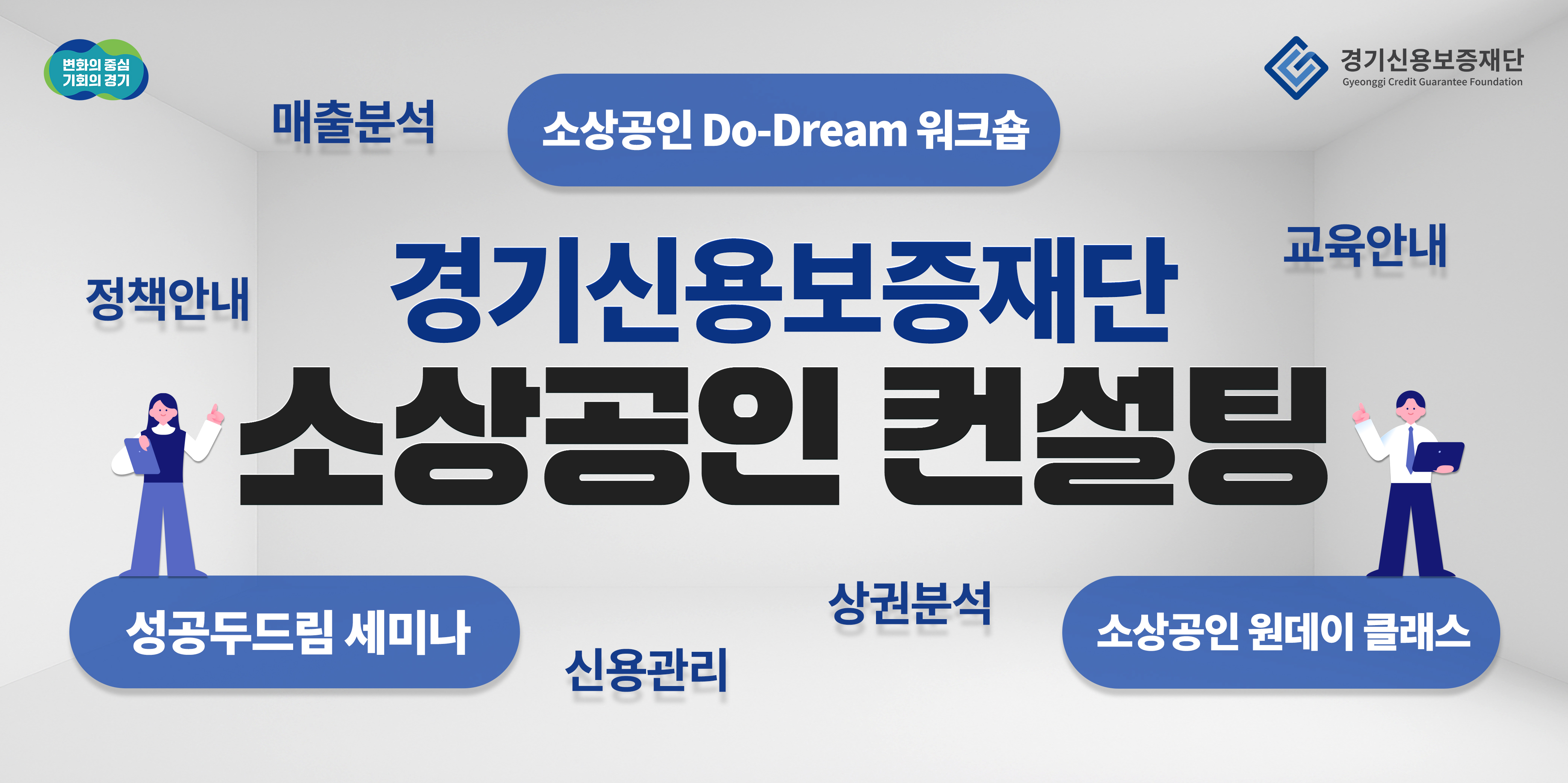 배너