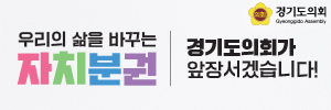 배너