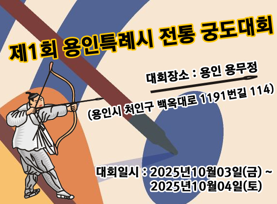 배너