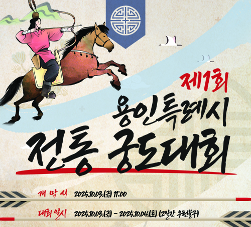 배너
