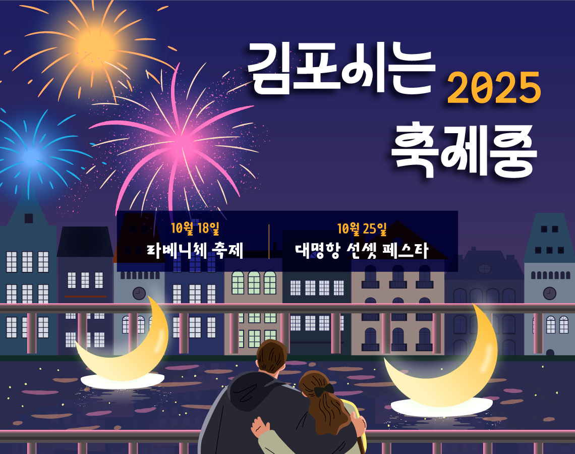 배너