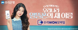 배너