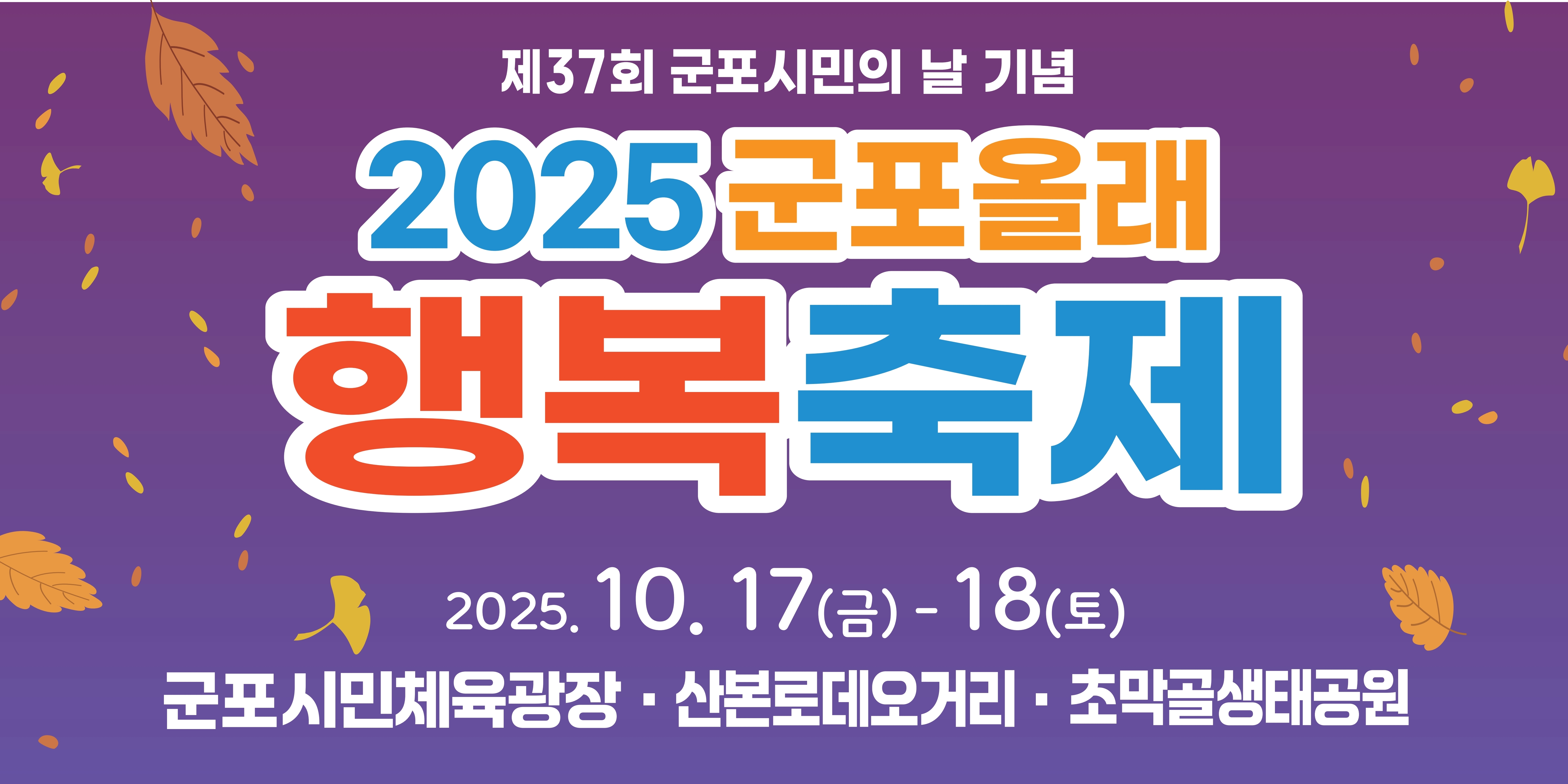 배너