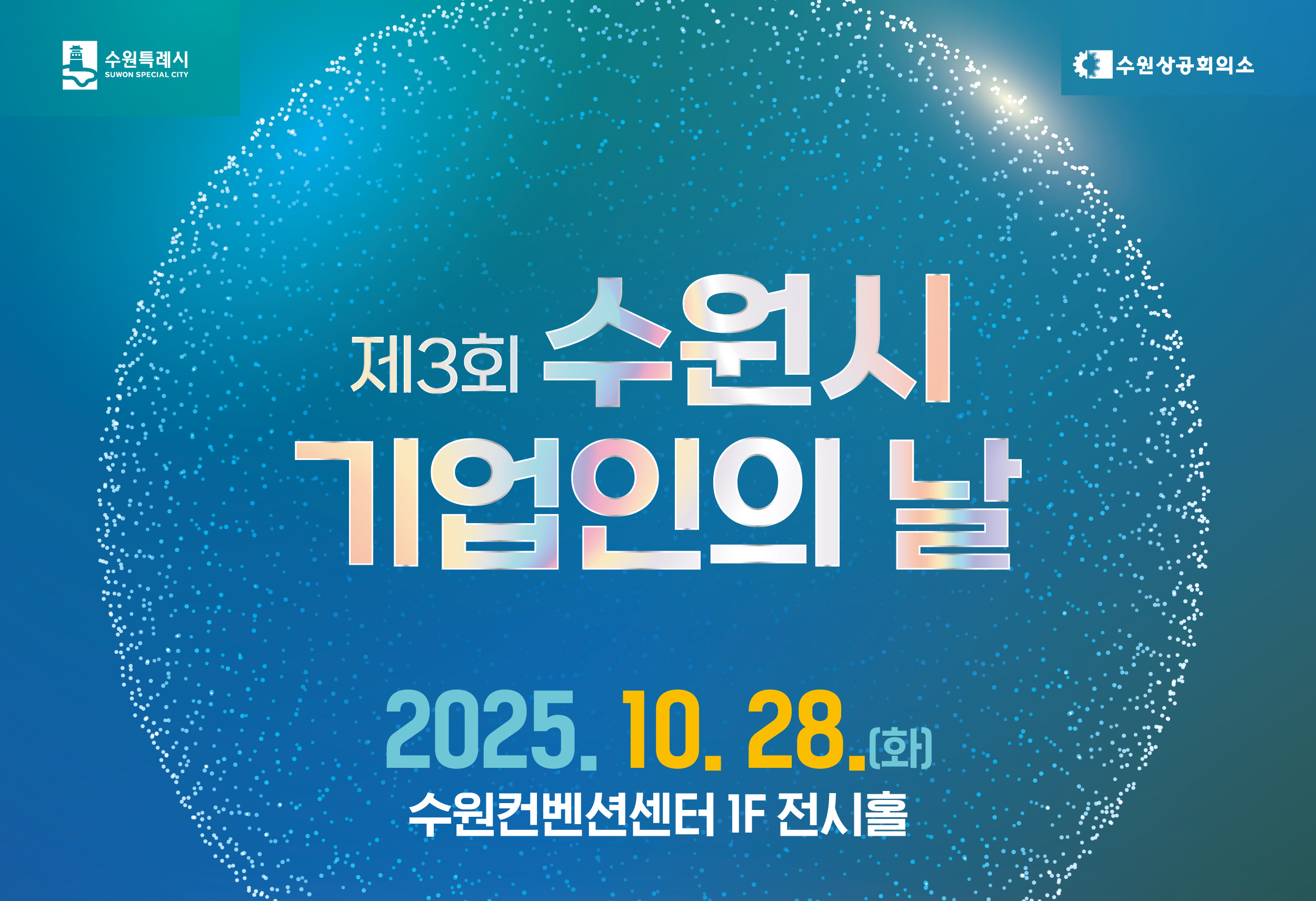 배너