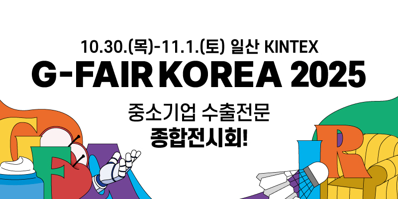 배너