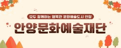 배너