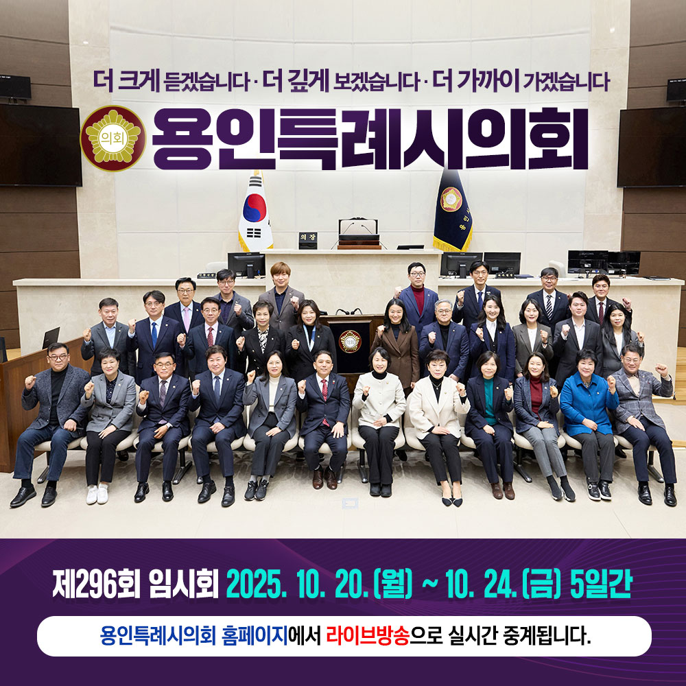 배너