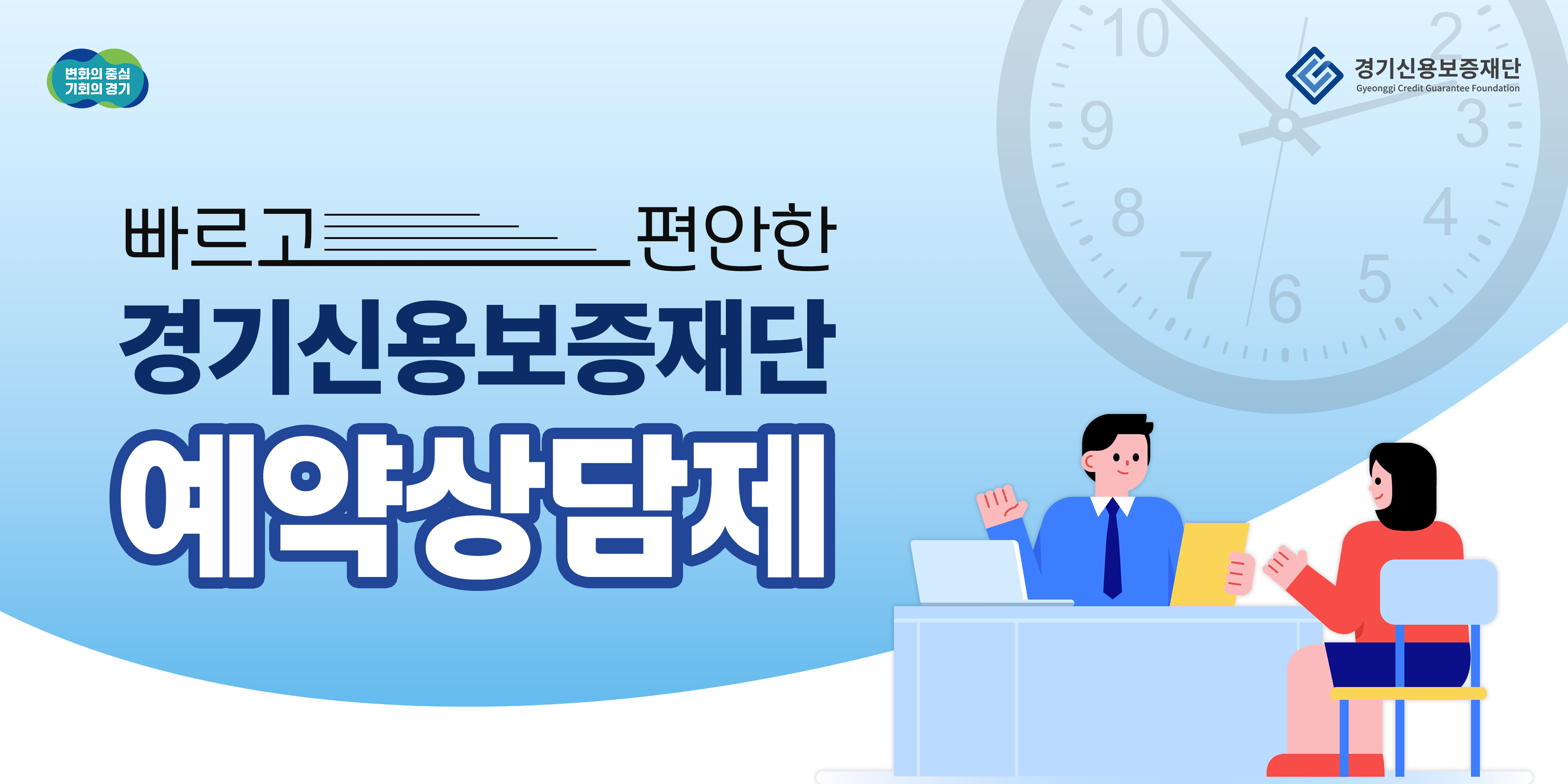 배너