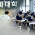 [사설] ‘의료계 총파업’ 초읽기…  정부 ‘불통’ 행정 한심