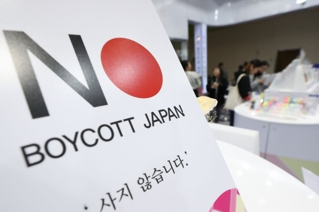 일본 불매운동 3년…국내 경제 주권 찾아