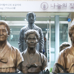 [사설] 나눔의집 운영실태 ‘충격’…비정한 부조리 발본을