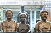 [사설] 나눔의집 운영실태 ‘충격’…비정한 부조리 발본을