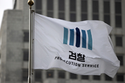 [사설] 법무부 ‘검찰 직제 개편’ 강행은 무리