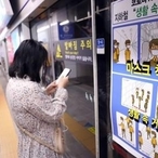 [사설]‘마스크 미착용’ 강력한 처벌 필요하다