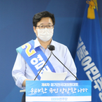 [사설]염태영의 풀뿌리 정치 신념을 성원한다