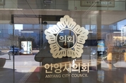 수원지법, '불법선거 의혹' 안양시의장 직무중지 명령