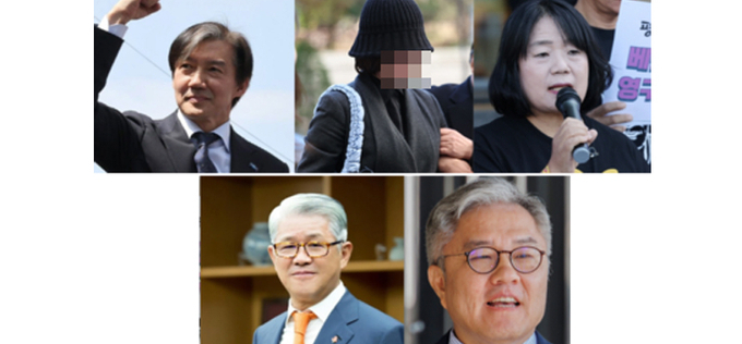 조국·정경심·윤미향·최강욱·조희연 등 광복절 특별사면