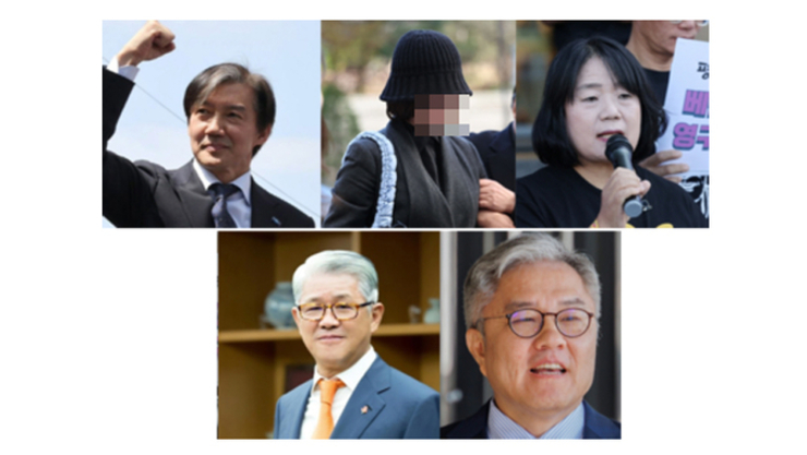 조국·정경심·윤미향·최강욱·최신원 등 광복절 특별사면…총 83만 명 사면