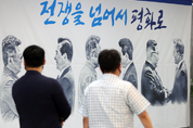 [사설]북한,  남북 합의 파기 수순…‘봄’이 무너졌다