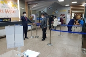 수원중앙침례교회서 코로나19 확진자 3명 발생