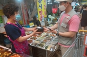 놀장·로마켓·미미버스… ‘홈라이프’ 시대 지역상권 플랫폼 쑥쑥