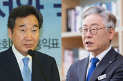 與 대선주자, 이낙연 28.8 vs 이재명 20…한자릿수 맹추격