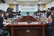 '직장 내 괴롭힘 금지법' 시행 1년…"직장인 절반 여전히 괴롭힘"