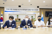 이재명 "수술실 CCTV 설치는 모두를 위한 일"